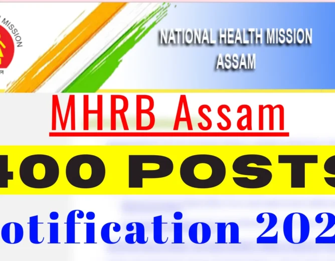 MHRB Assam Recruitment 2024 For 400 Medical & Health Officer-I